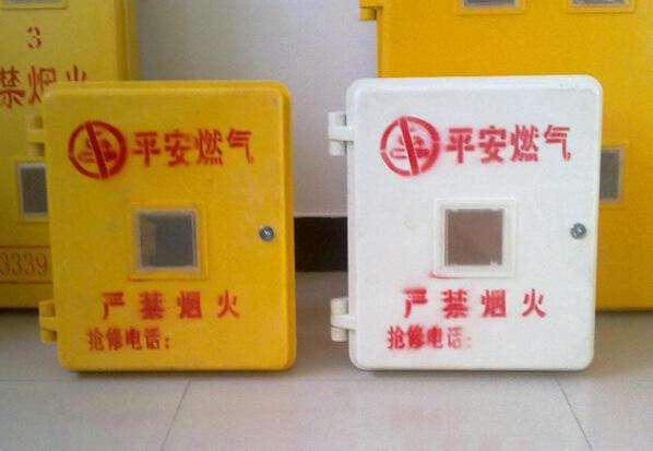 玻璃鋼燃氣表箱
